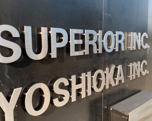 SUS　施工例　写真