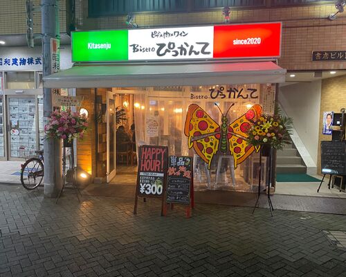 ぴっかんて　施工後　写真