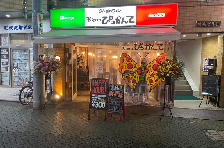 ぴっかんて　施工後　写真