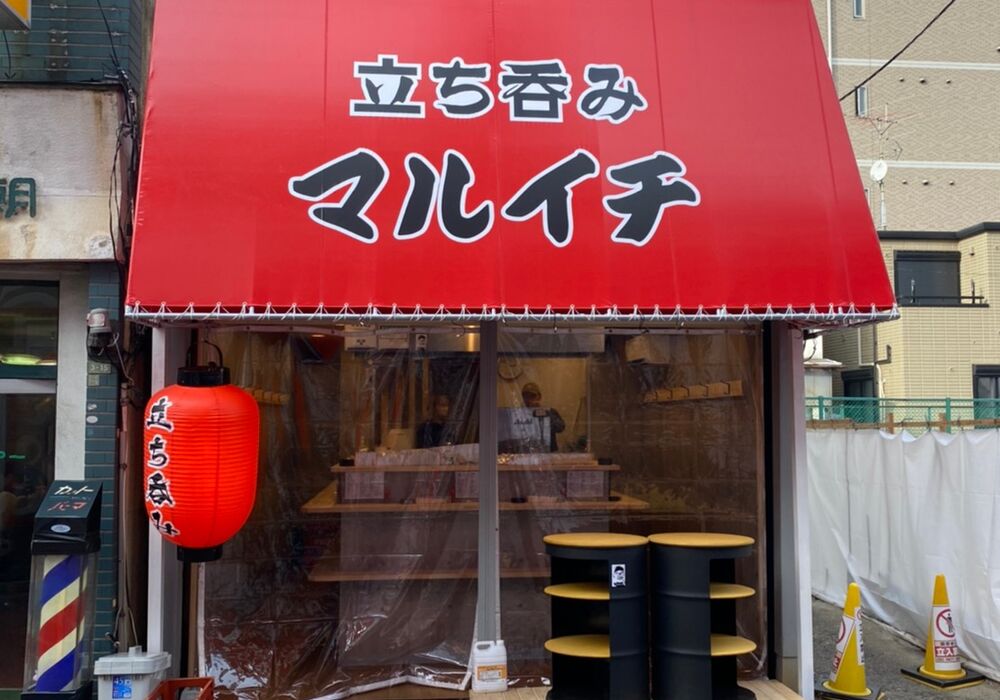 マルイチ_210322_3