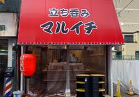 マルイチ_210322_3