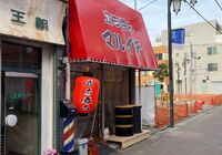 マルイチ_210322_1