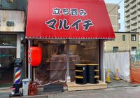 マルイチ_210322_9
